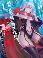 新暗行御史